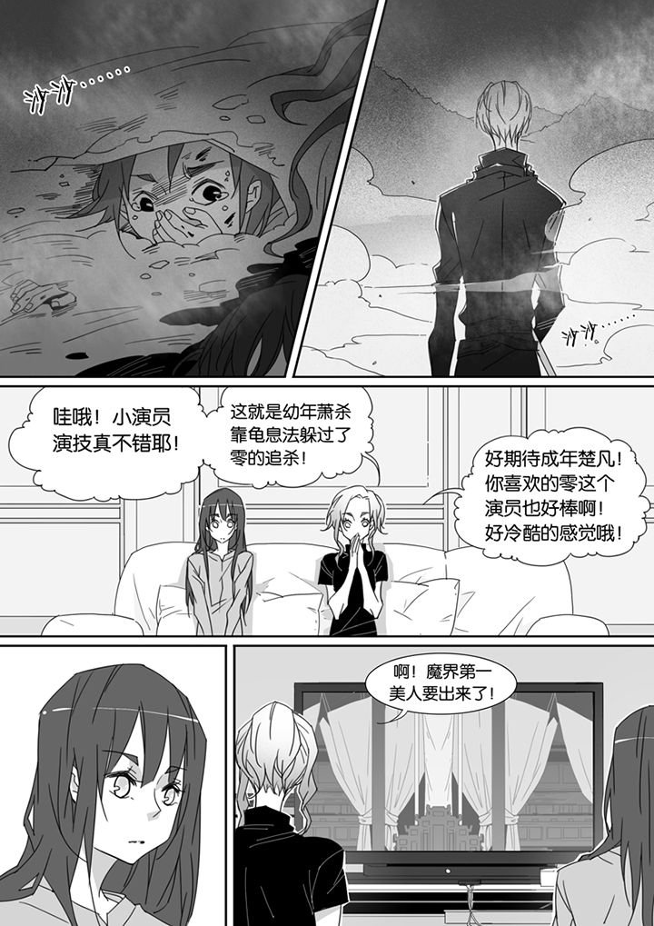 第89章：