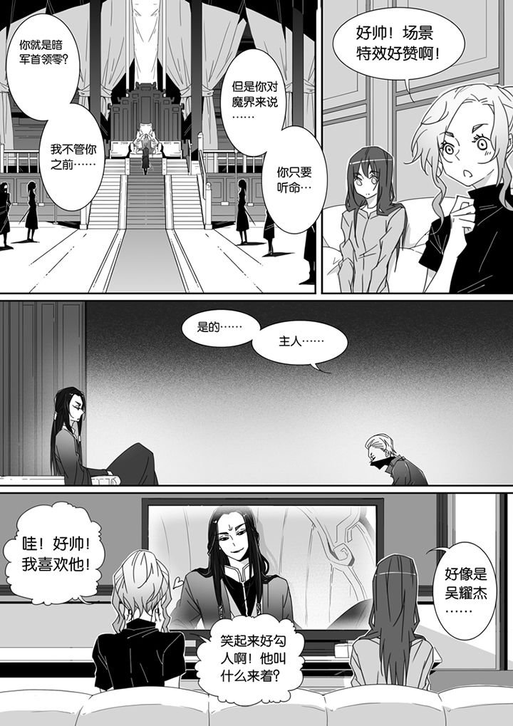 第89章：