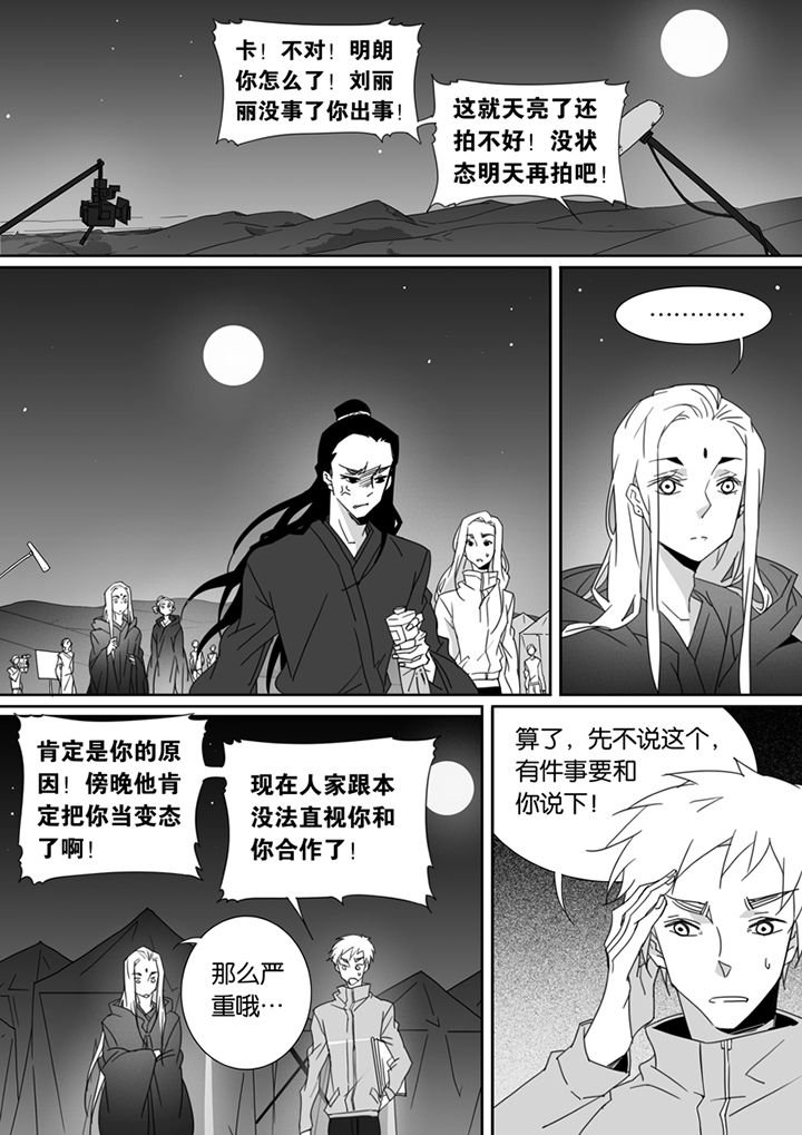 第89章：