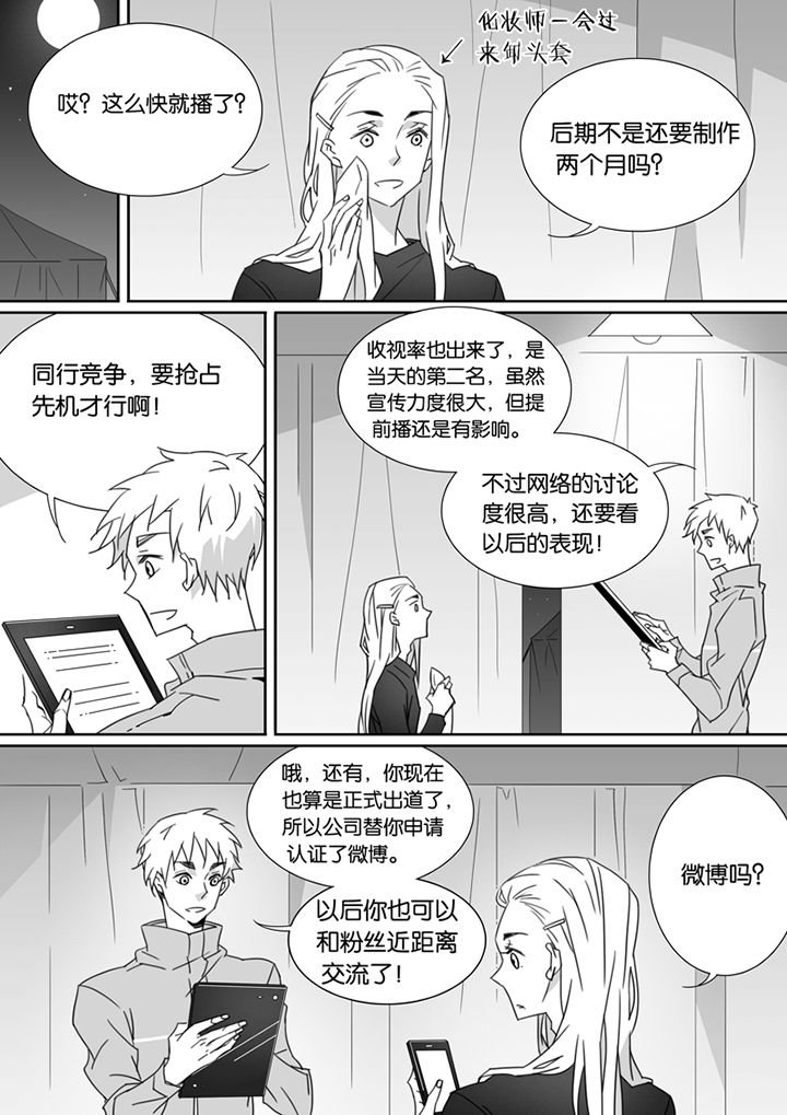第89章：