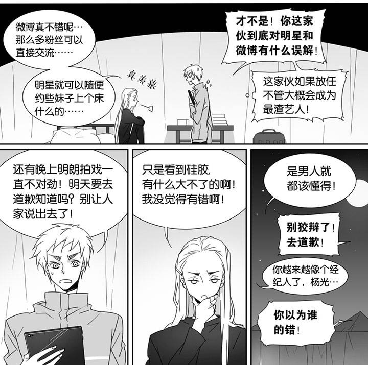 第89章：