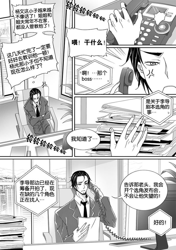 第9章：
