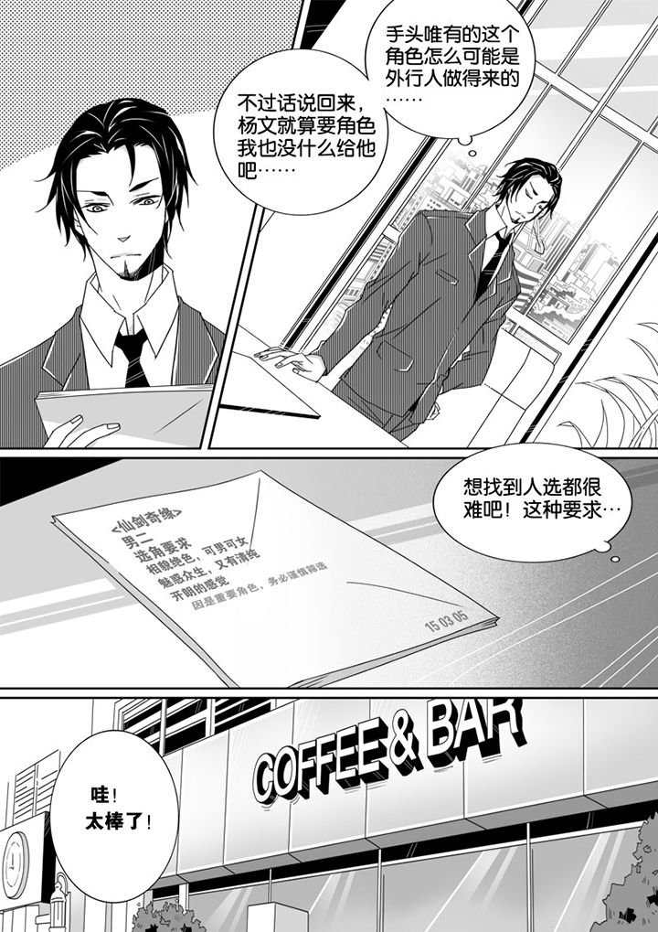 第9章：