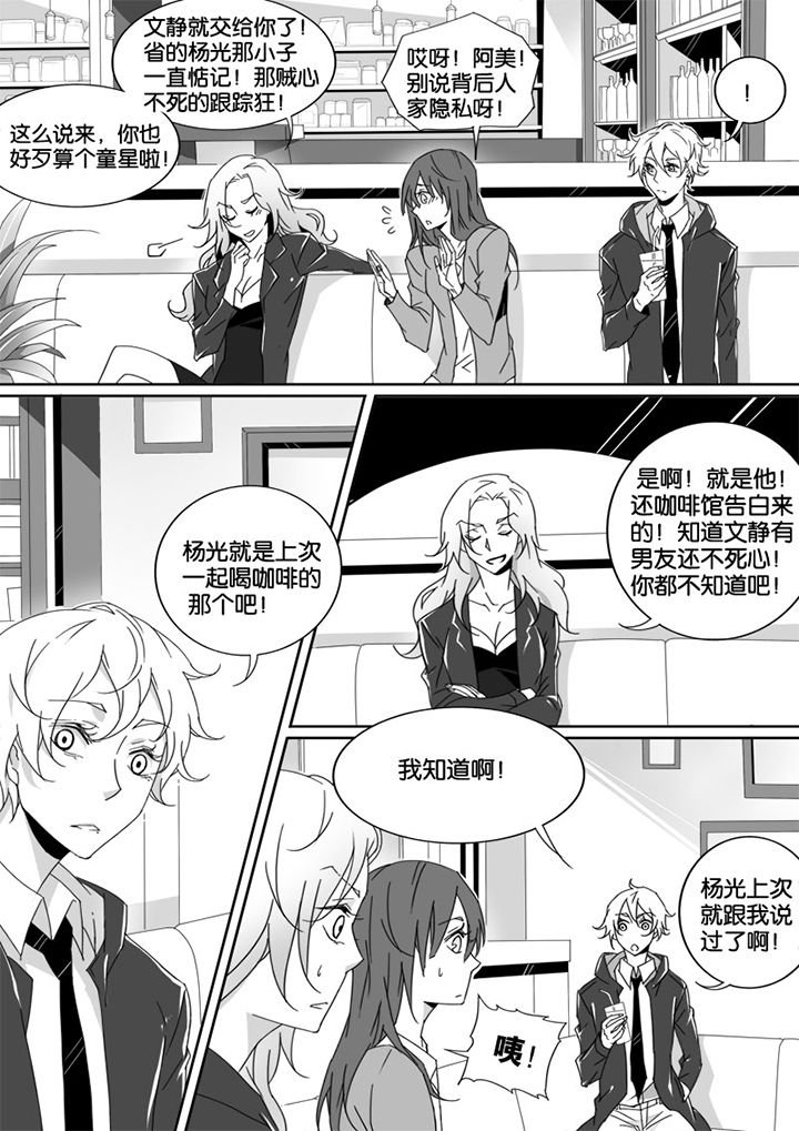 第9章：