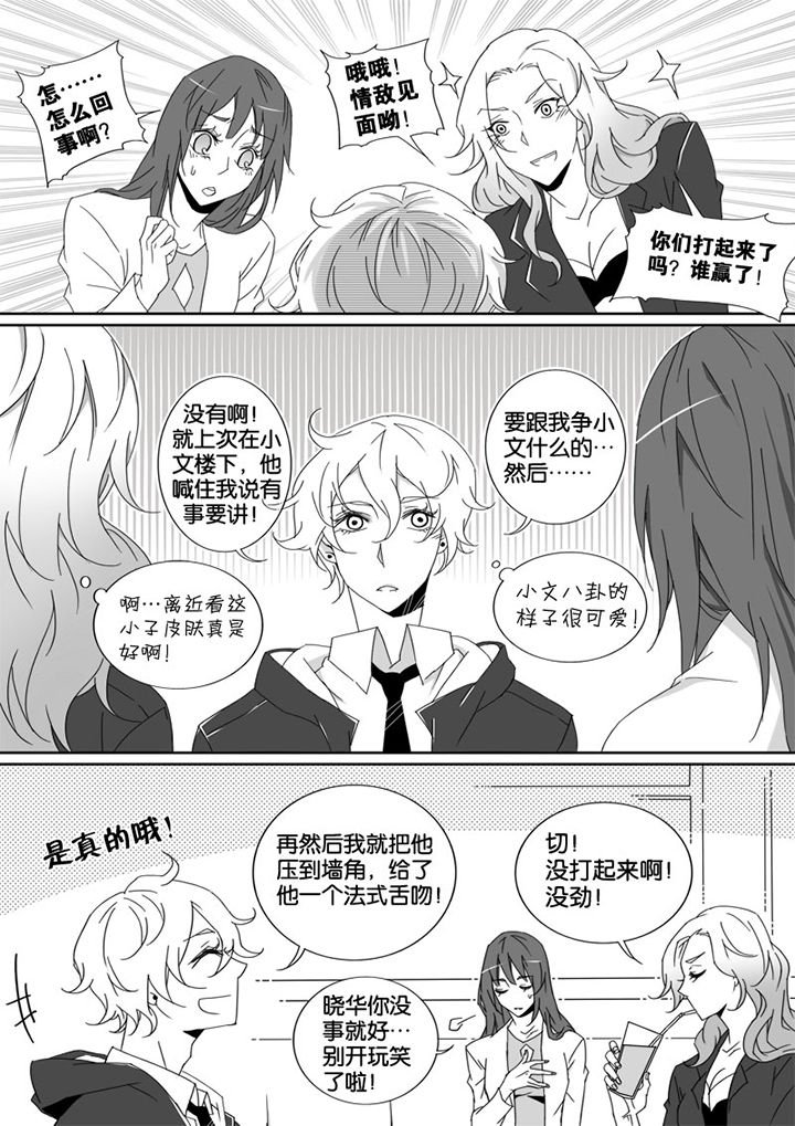 第9章：