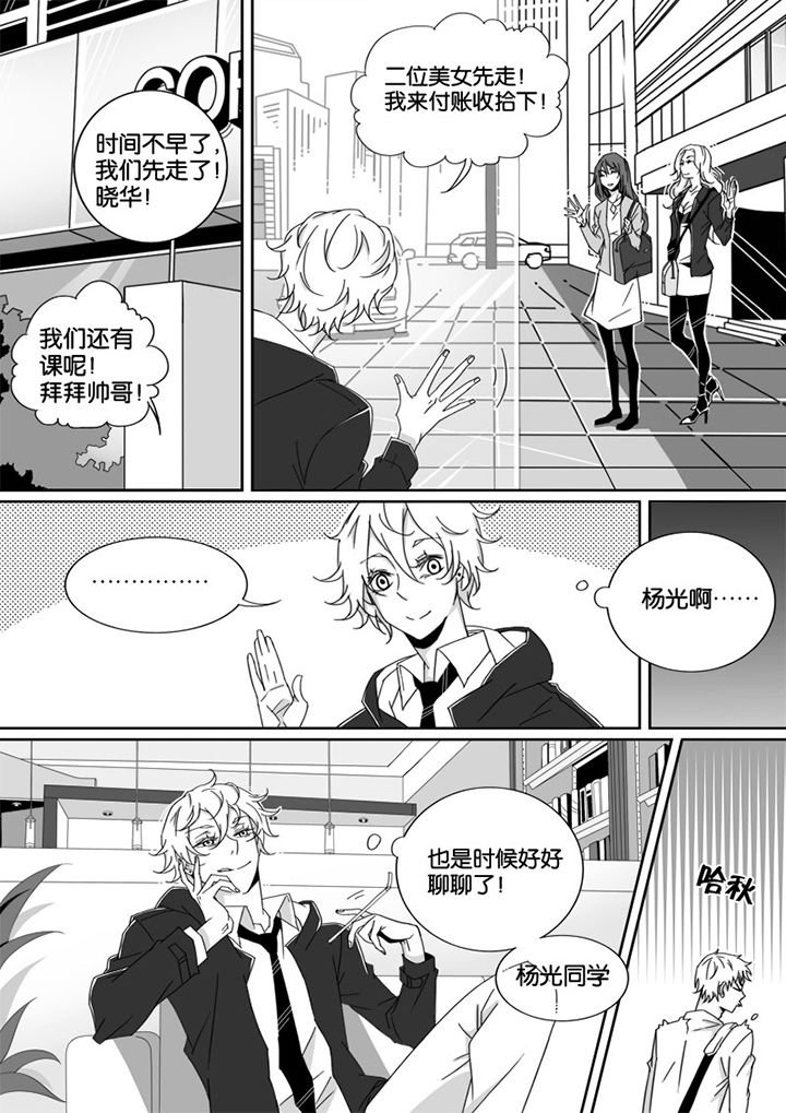 第9章：