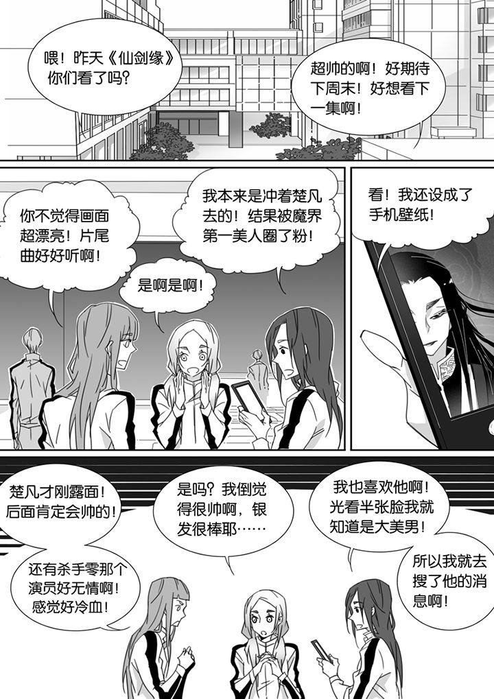 第90章：