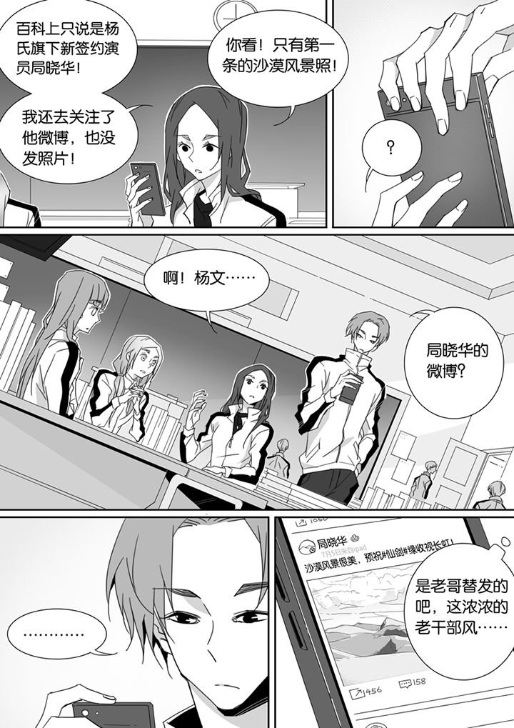 第90章：