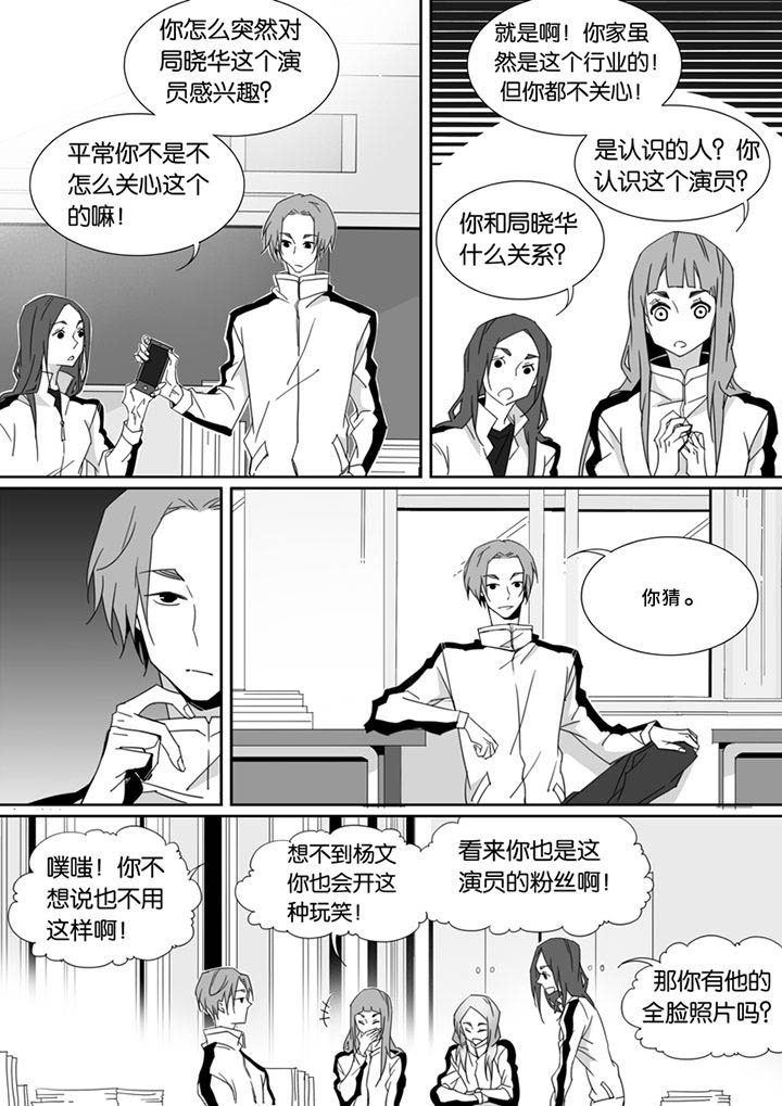 第90章：