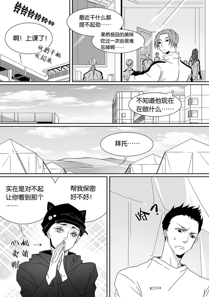 第90章：