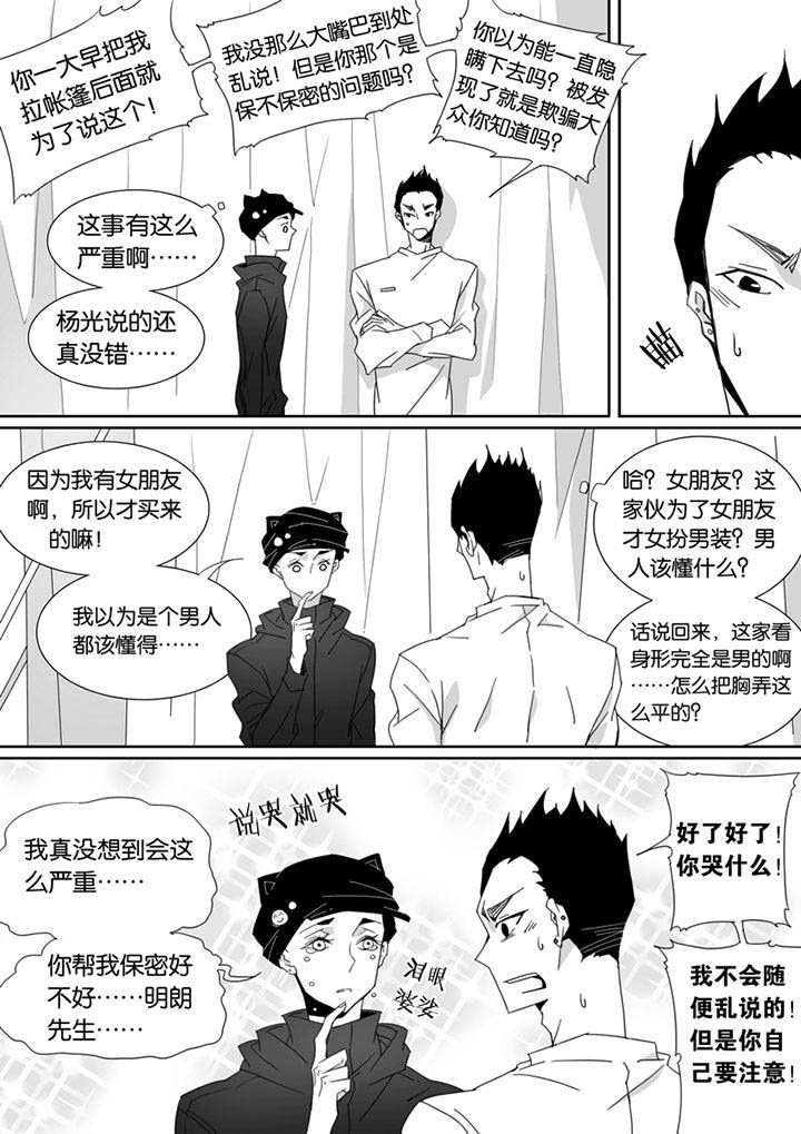 第90章：