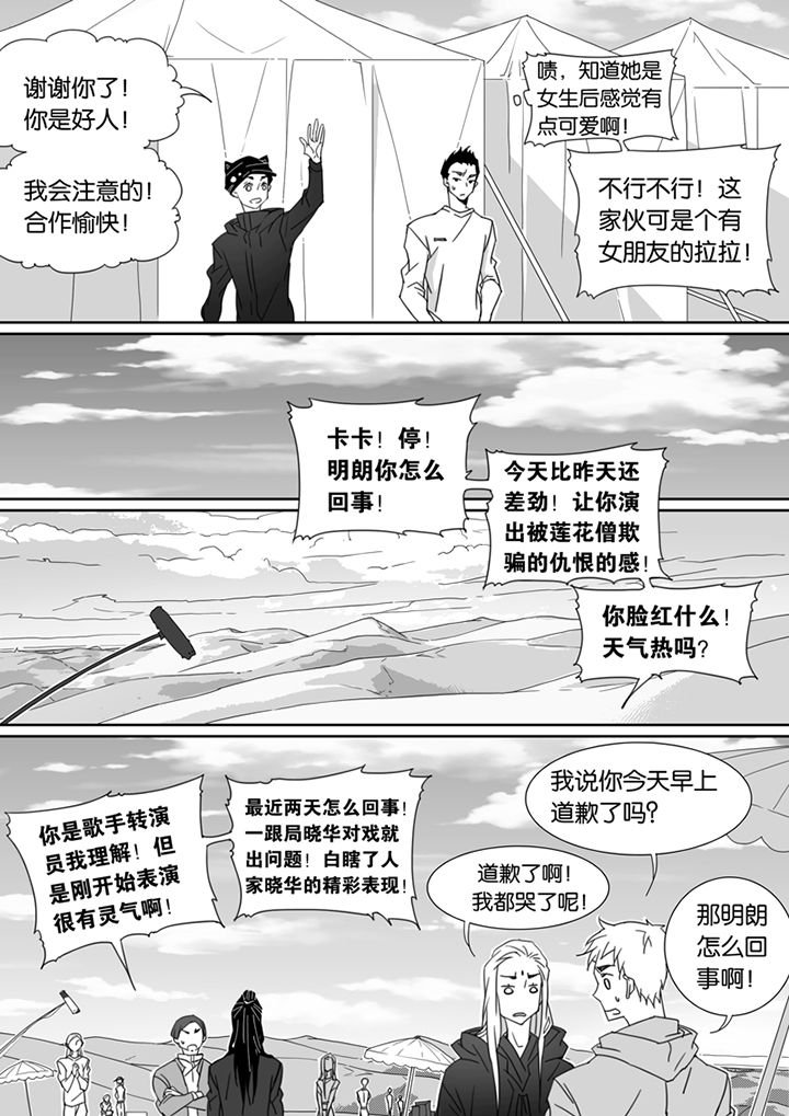第90章：