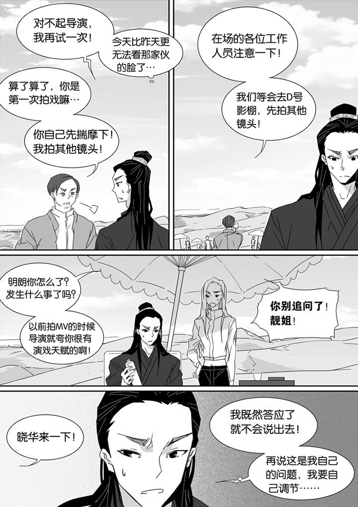 第90章：