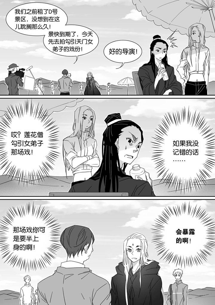 第90章：