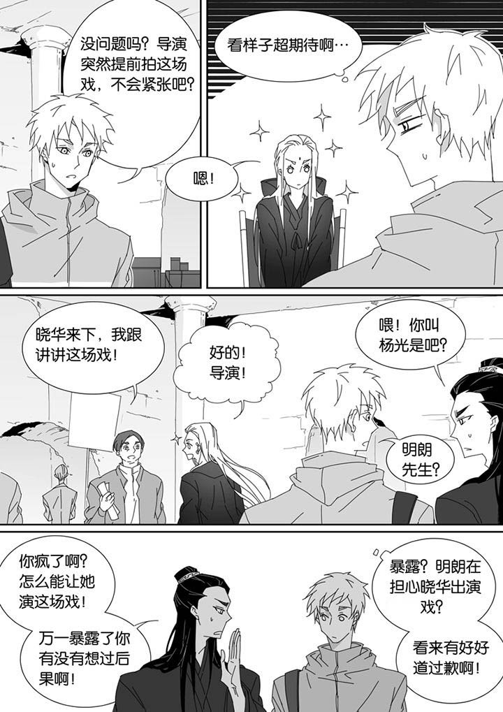 第91章：