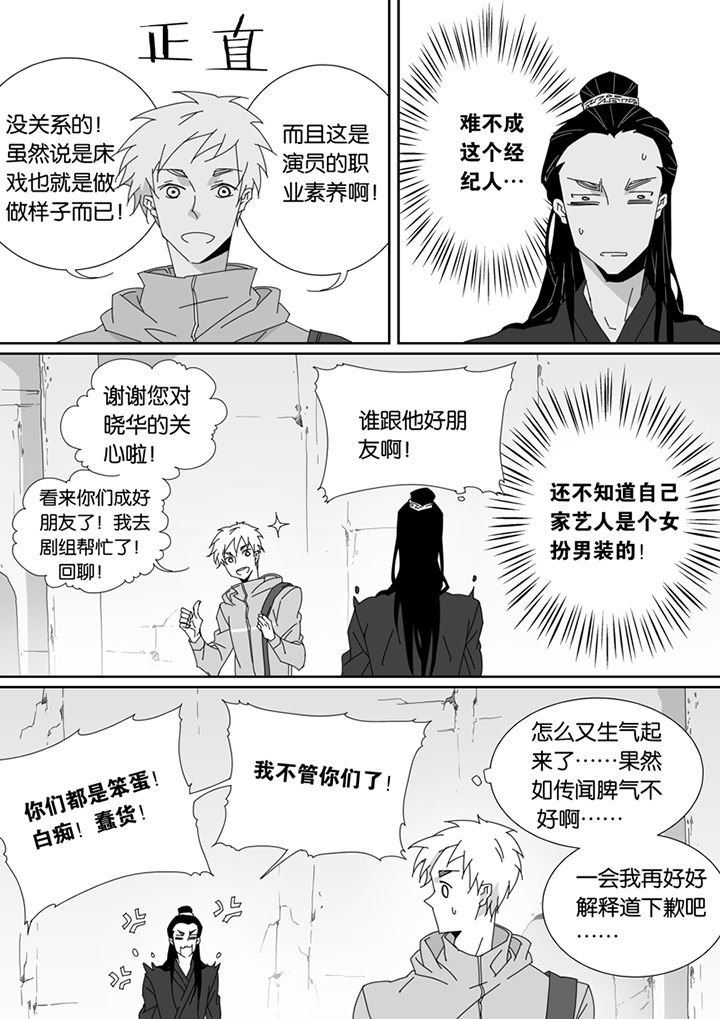 第91章：