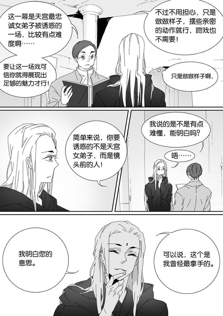 第91章：