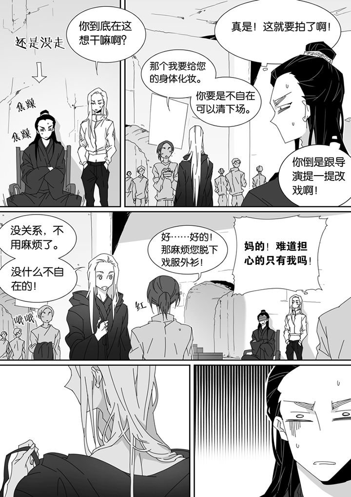 第91章：