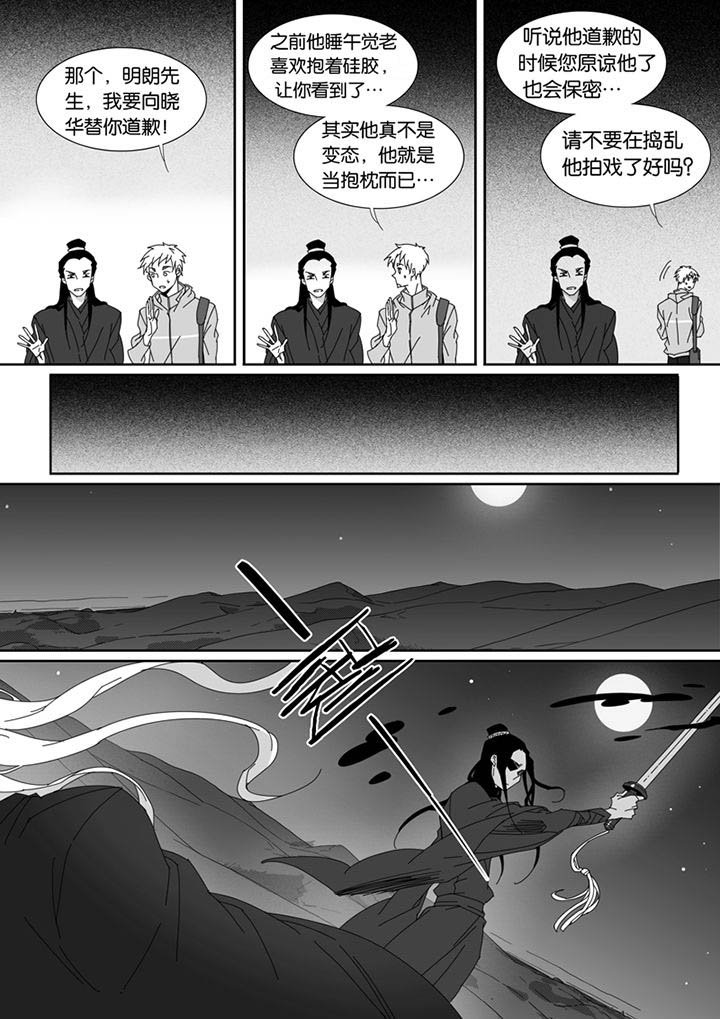 第91章：