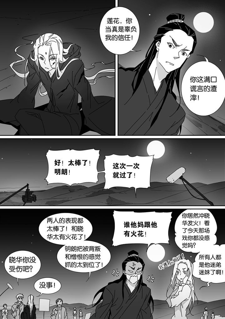 第91章：