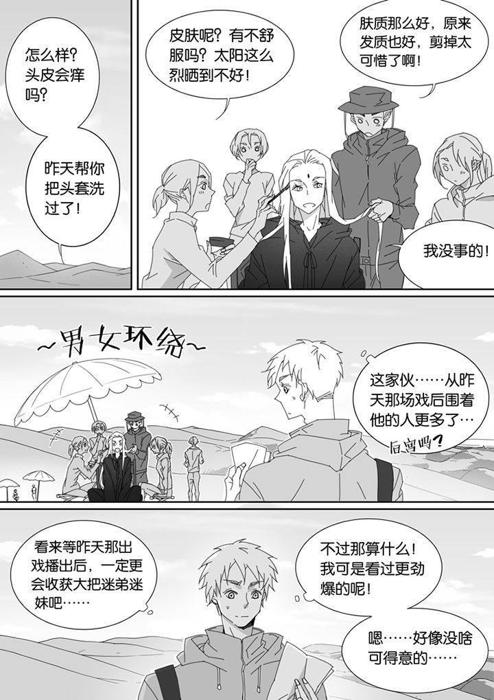 第92章：
