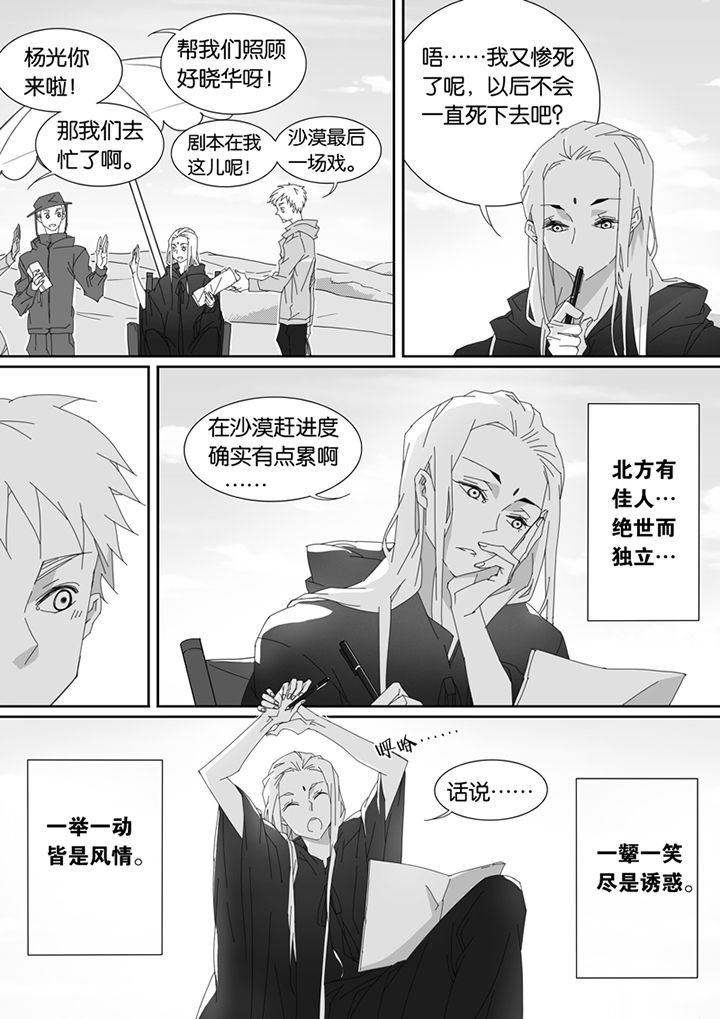 第92章：