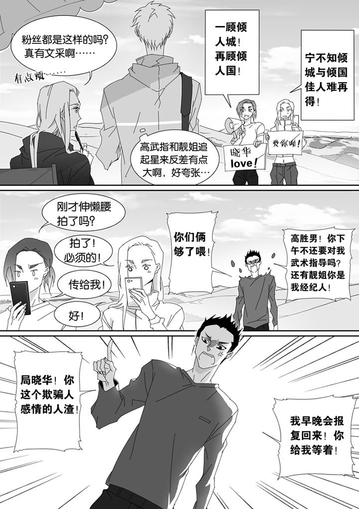 第92章：