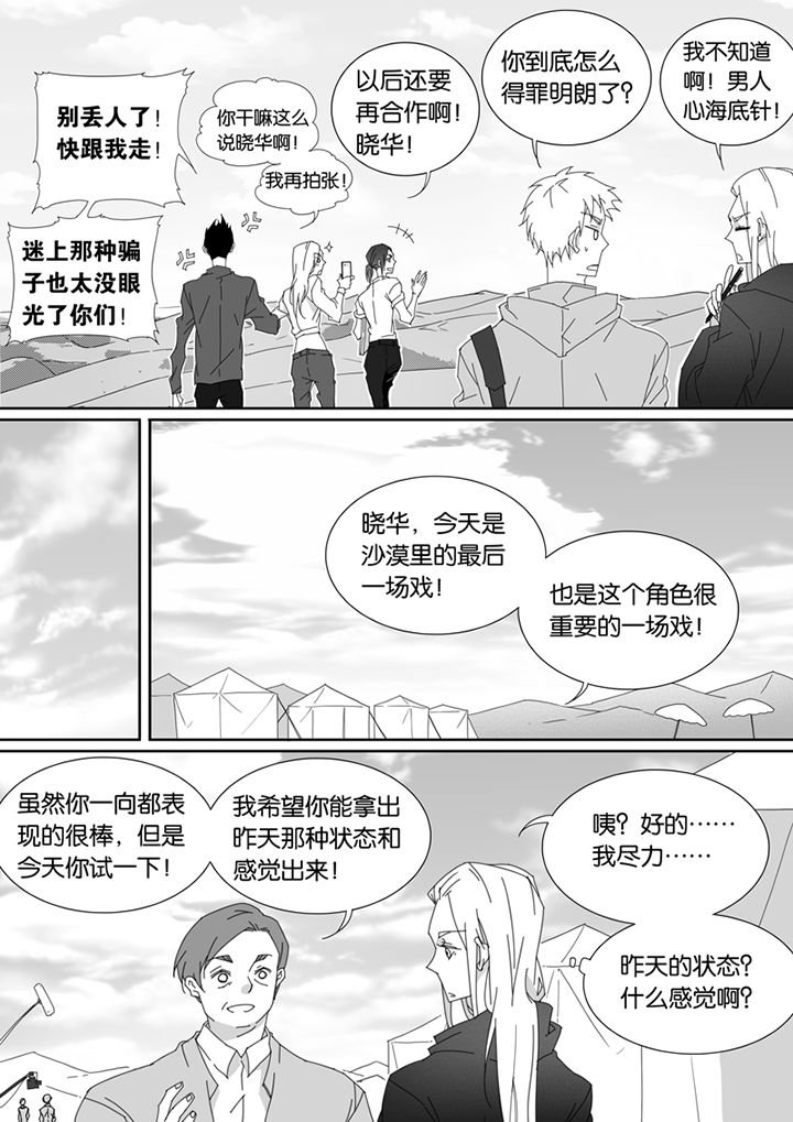 第92章：