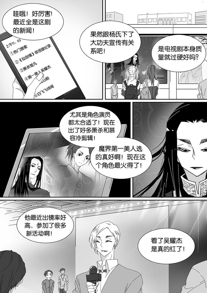 第92章：