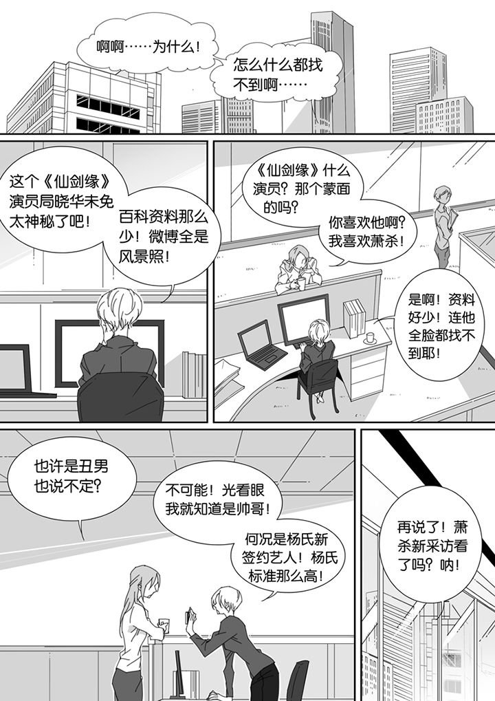 第92章：
