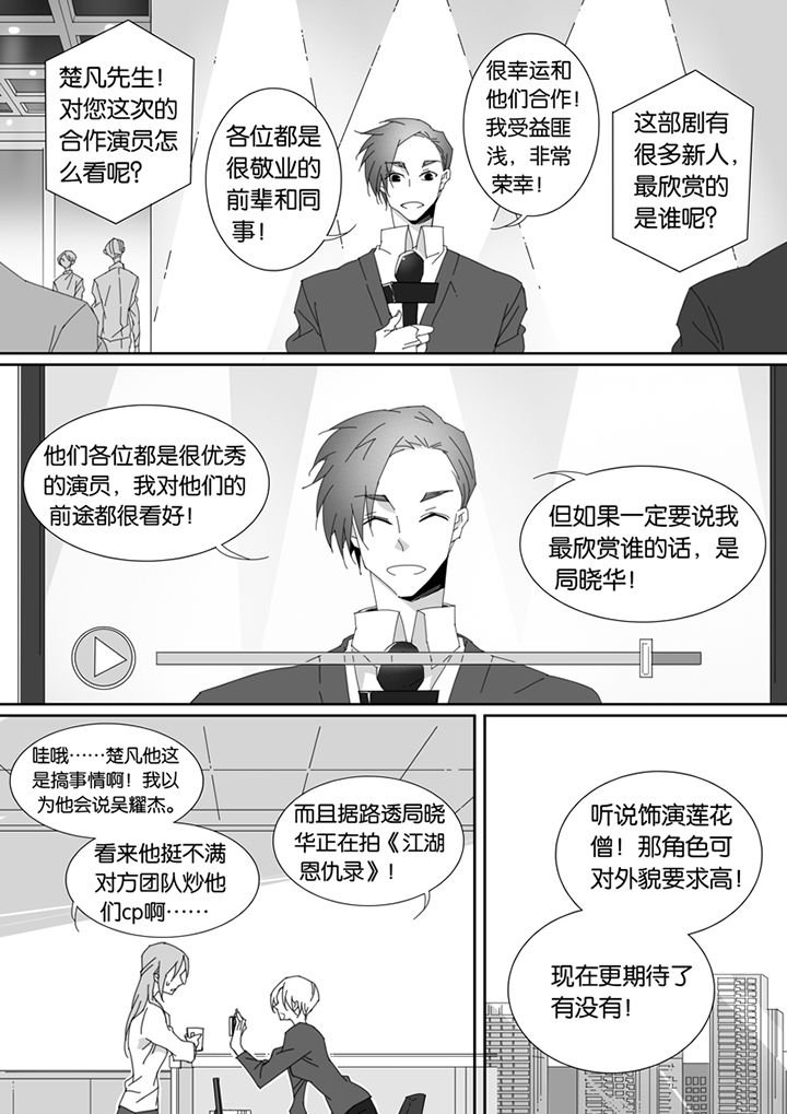 第92章：