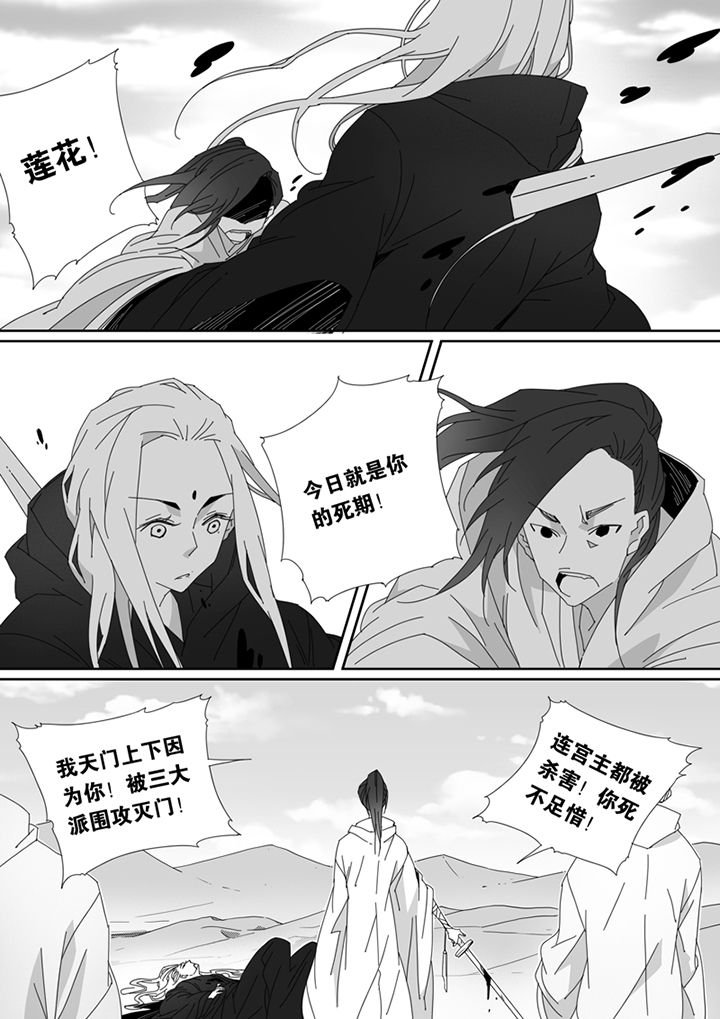 第93章：