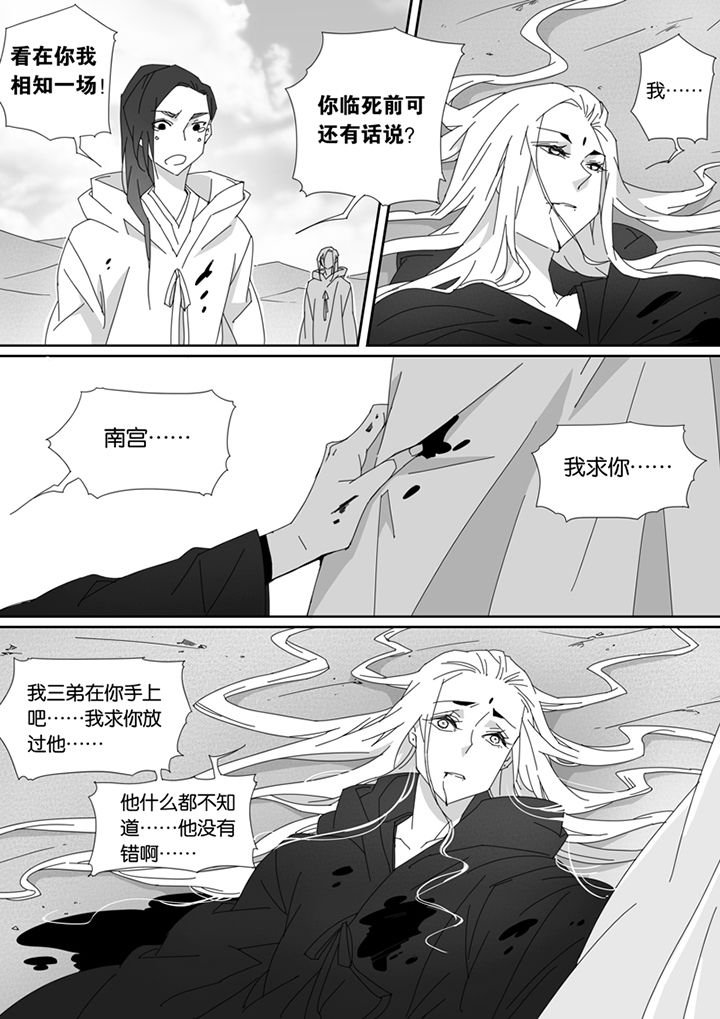 第93章：