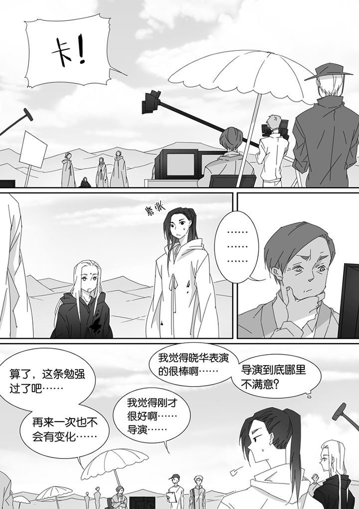 第93章：
