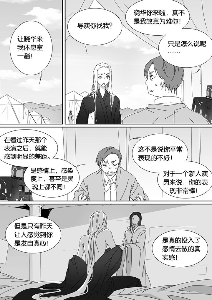 第93章：