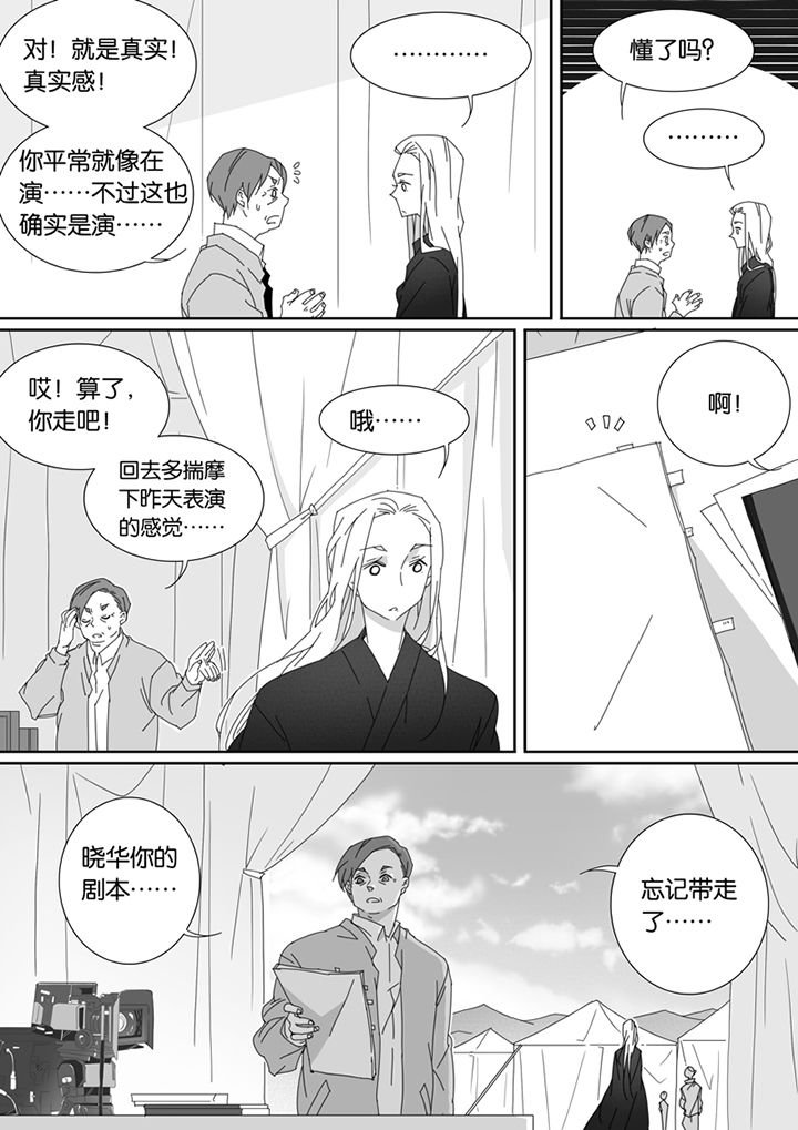第93章：