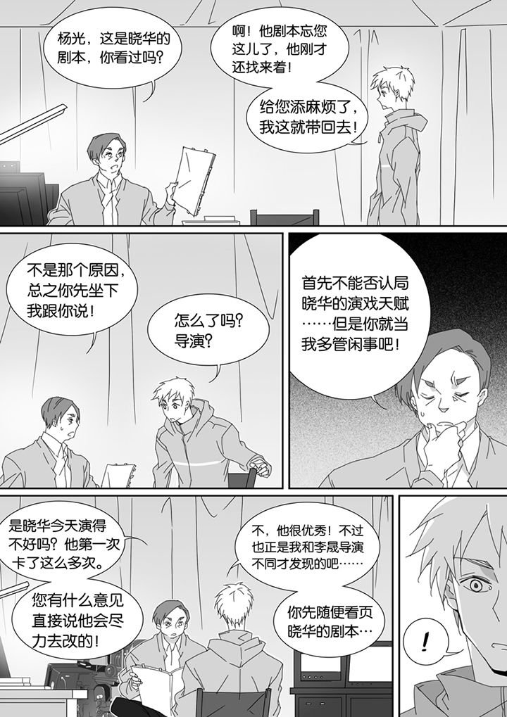 第93章：