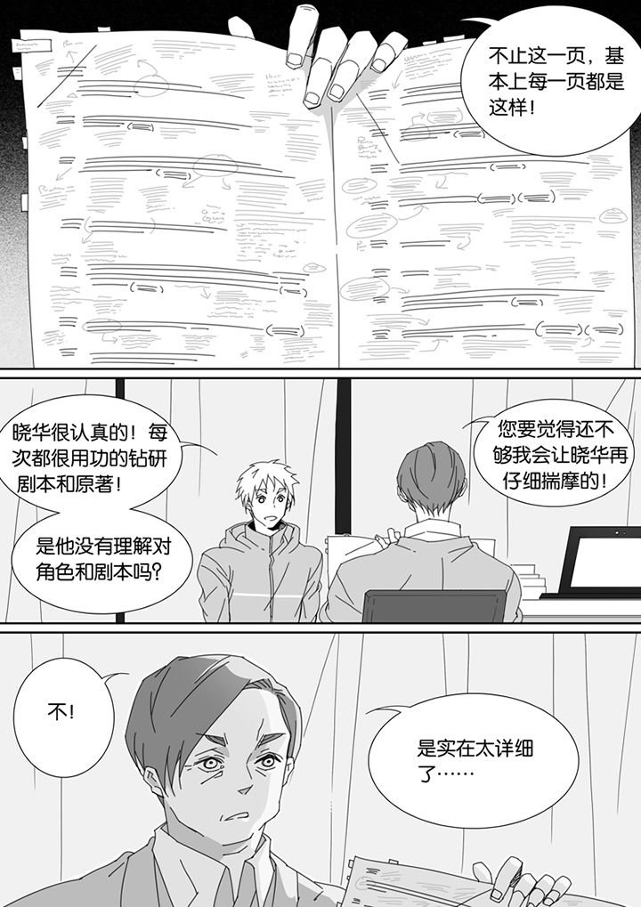 第93章：