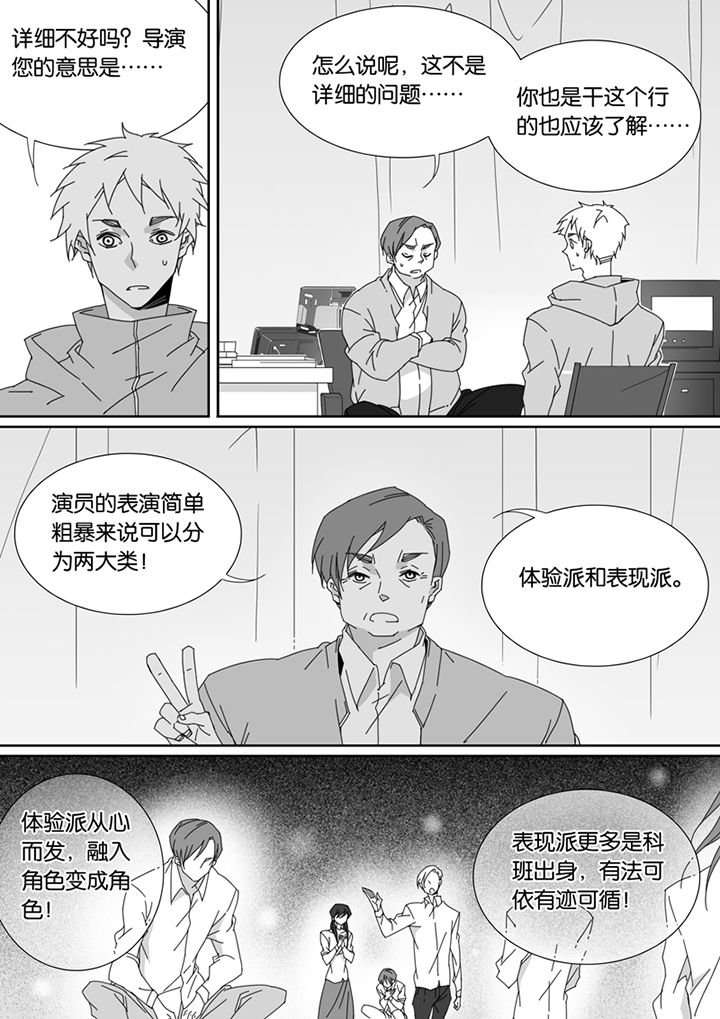 第94章：