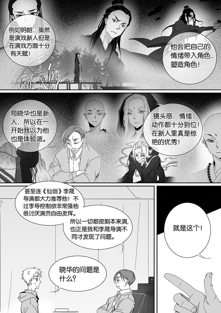 第94章：