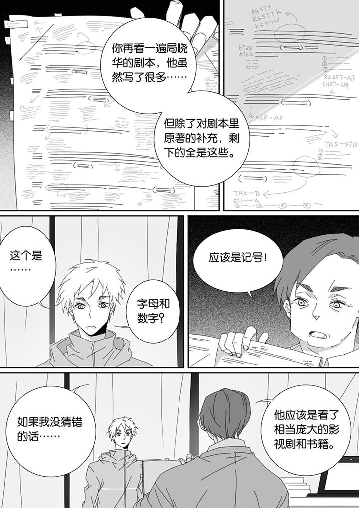 第94章：