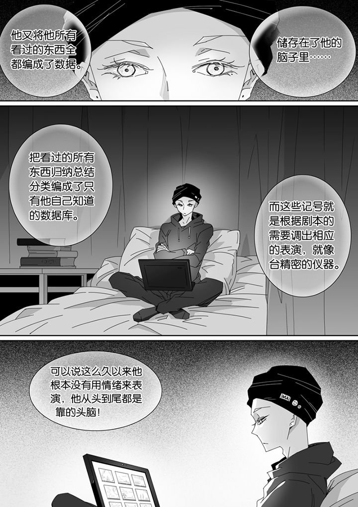 第94章：