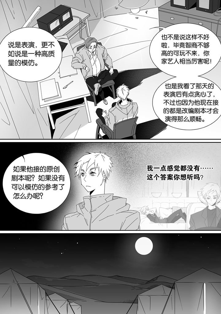 第94章：
