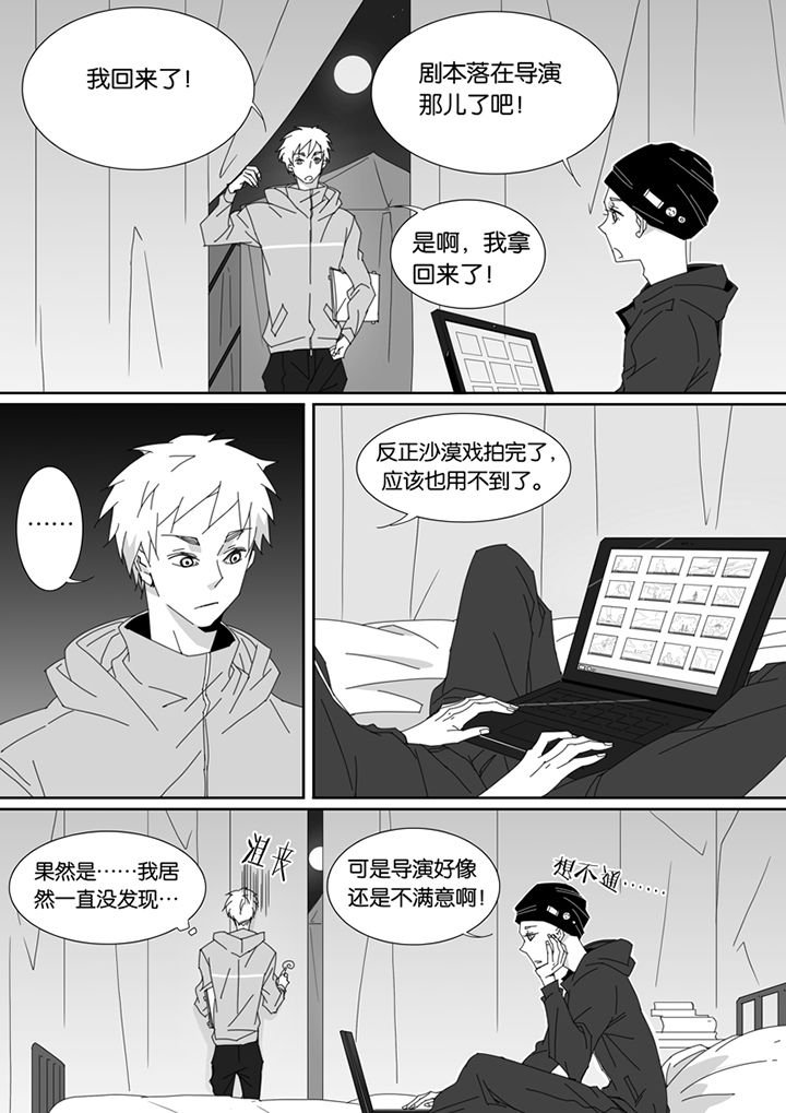 第94章：