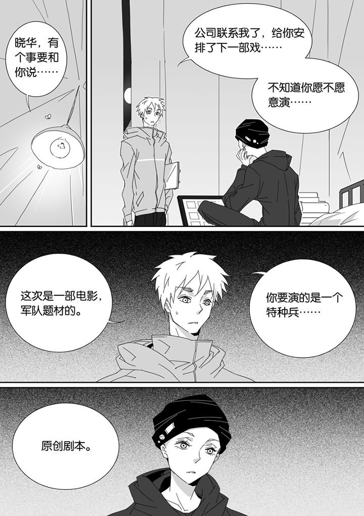第94章：