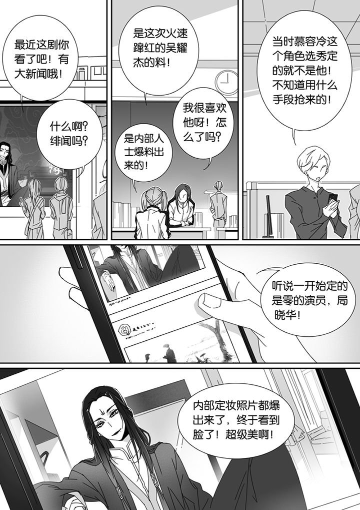 第94章：