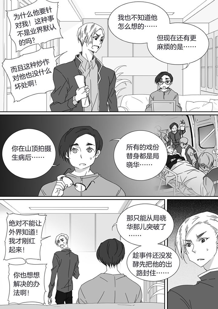第95章：