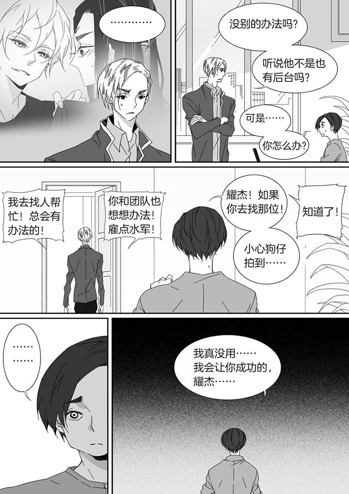 第95章：