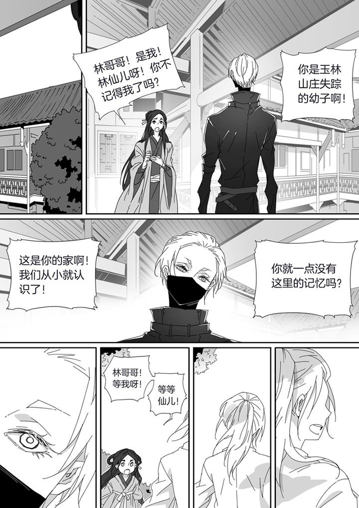 第95章：