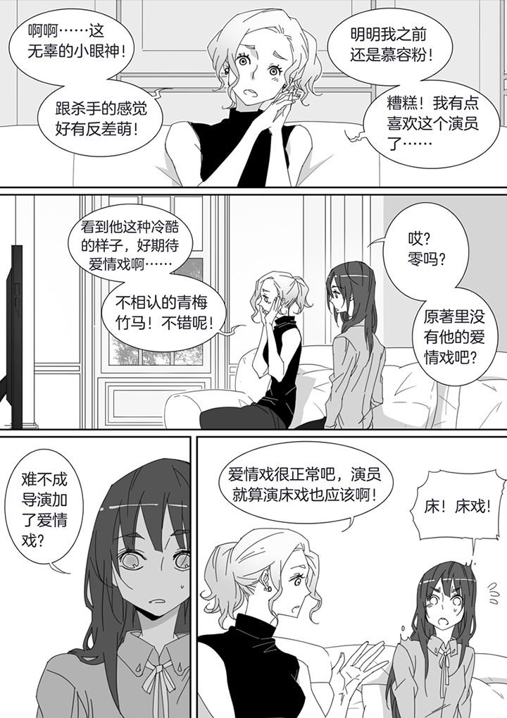 第95章：